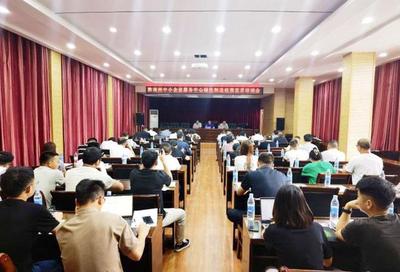 黔南州中小企業服務中心開展綠色制造政策宣貫培訓，助力中小企業綠色發展