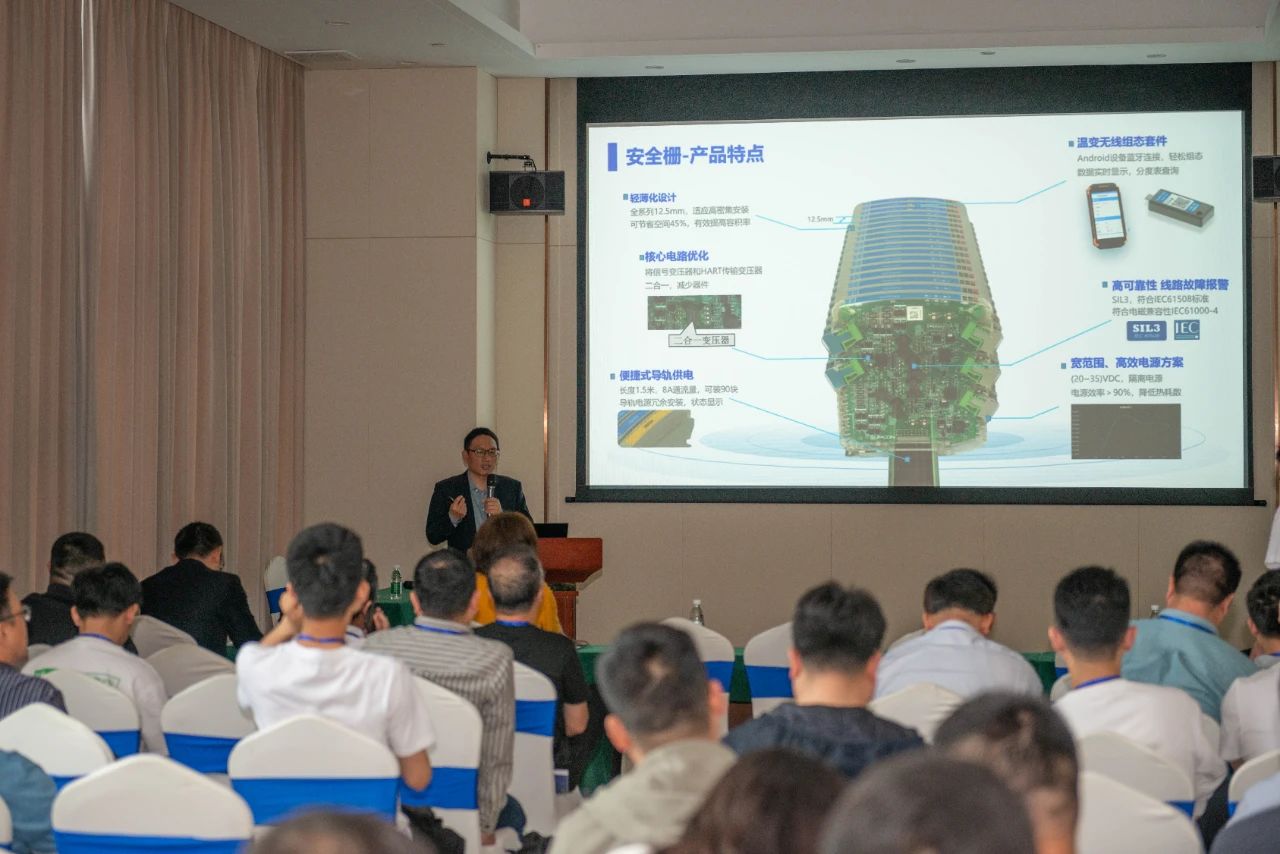 奮進卅載 2023年數智賦能產業(yè)發(fā)展大會在廣西欽州召開暨技術交流圓滿舉行