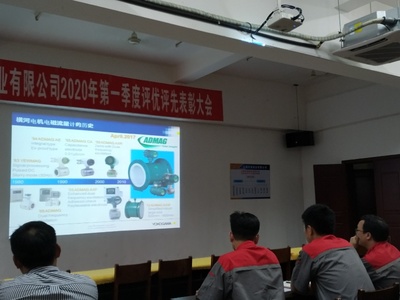 橫河旗下先進流量檢測方案介紹及山鷹華紙業(yè)技術探討紀要