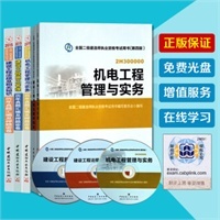 當(dāng)當(dāng)網(wǎng)工程管理服務(wù)贈(zèng)送贈(zèng)品活動(dòng)