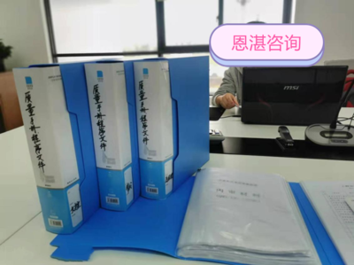 通過(guò)ISO9001+GB/T50430認(rèn)證現(xiàn)場(chǎng)審查 提升工程管理服務(wù)的質(zhì)量與信譽(yù)