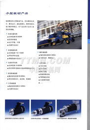 TTMN 工程管理服務(wù) 高效、專業(yè)的項目管理解決方案