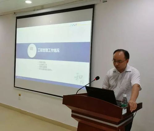 廣州公司2018年上半年工程管理及安全生產工作會議順利召開