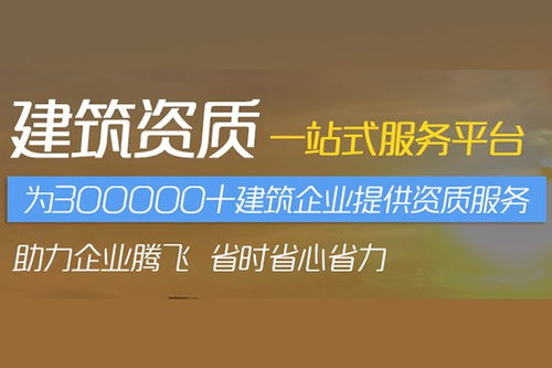 揚州工程水利水電監理乙級資質轉讓指南 機遇與風險并存