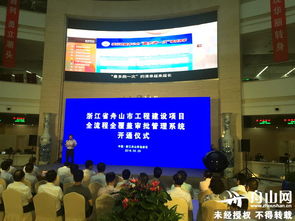 全媒體快報 工程建設項目審批管理迎來“利器”