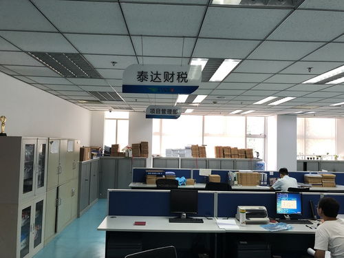 完善產(chǎn)業(yè)鏈，泰達(dá)再起航 天津泰達(dá)工程管理咨詢成立財(cái)稅服務(wù)公司在工程管理服務(wù)領(lǐng)域再進(jìn)一步